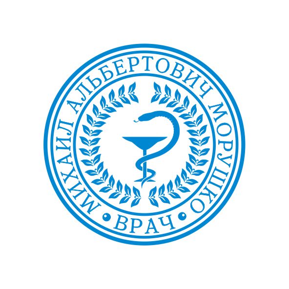 Печать на медицинской форме. Печать врача. печать врача на прозрачном фоне. печать доктора картинки. печаьь мед учереждения.