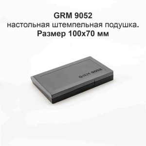 Штемпельная подушка производителя GRM 9052.