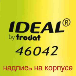 Сменная штемпельная подушка для оснастки Ideal 46042 by Trodat