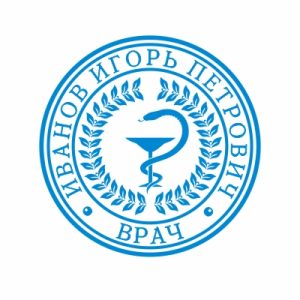 Штамп врача