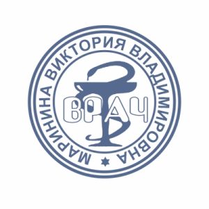 Печать врача образец