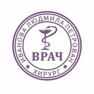 Печать медика