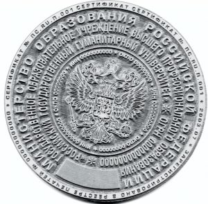 Резиновое клише печати