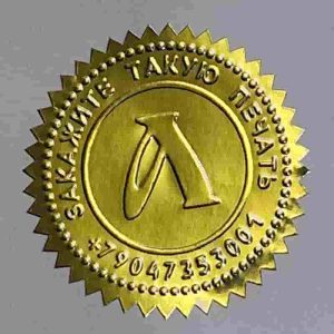 Наклейка под выжимную печать даёт рельефный оттиск