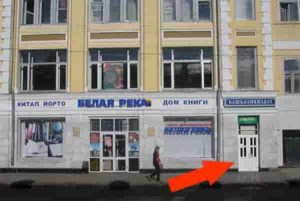 Начало изготовлений печатей и штампов на улице Ленина 24 в 2003 году